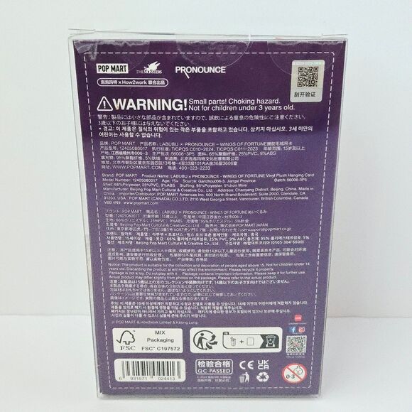 Pop Mart Labubu Wings of Fortune Series Vinyl Plush Doll Pendant The Monsters - Picture 3 of 11